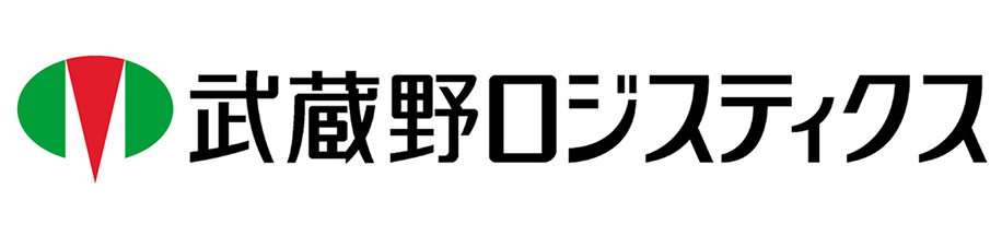 株式会社武蔵野ロジスティクス