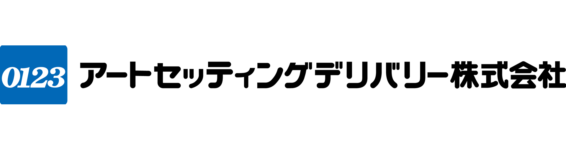アートセッティングデリバリー株式会社